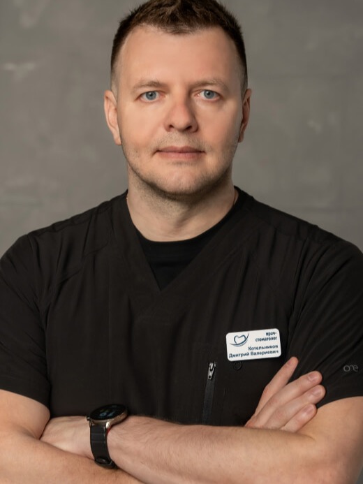 Котельников Дмитрий Валериевич